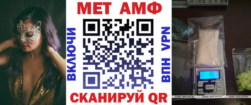 что такое   Павлово  Amphetamine Premium 