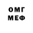 Кодеин напиток Lean (лин) Quriy Nux