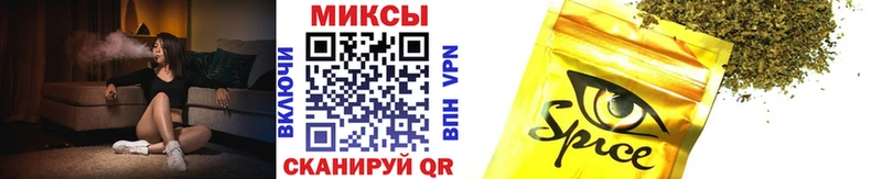 купить наркотики сайты Павлово Бутират вода