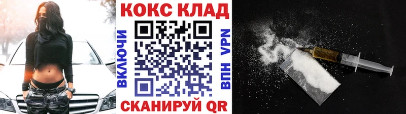 Кокаин Колумбийский  где продают наркотики  Павлово 