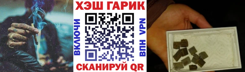 hydra как зайти  даркнет телеграм  ГАШ ice o lator  Павлово 