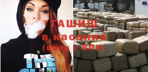 гашиш Алексеевка