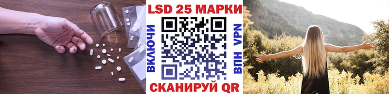 где продают наркотики  Павлово  LSD-25 экстази кислота 