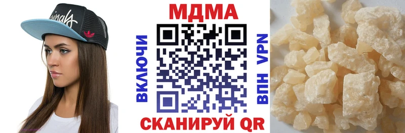 kraken tor  Павлово  МДМА crystal  наркота 