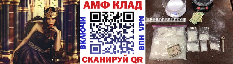 МЕТАМФЕТАМИН Methamphetamine  купить   Павлово 