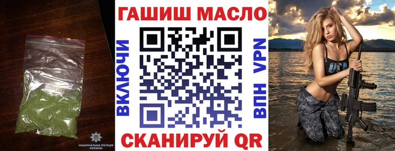 Дистиллят ТГК THC oil  omg как войти  Павлово 